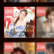 ヒメ日記 2025/11/12 12:51 投稿 みいな トマトなび