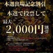 ヒメ日記 2025/11/18 07:52 投稿 みいな トマトなび