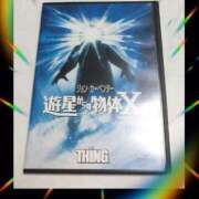 ヒメ日記 2025/11/21 15:52 投稿 みいな トマトなび