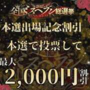 ヒメ日記 2025/11/23 06:22 投稿 みいな トマトなび
