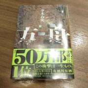 ヒメ日記 2025/12/05 13:10 投稿 みいな トマトなび