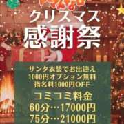 ヒメ日記 2025/12/22 19:48 投稿 みいな トマトなび