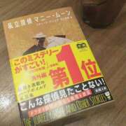 ヒメ日記 2026/02/02 14:26 投稿 みいな トマトなび