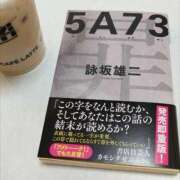 ヒメ日記 2026/03/17 21:22 投稿 みいな トマトなび