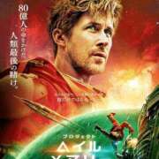 ヒメ日記 2026/03/22 23:03 投稿 みいな トマトなび