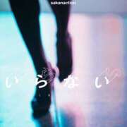 ヒメ日記 2026/04/03 02:48 投稿 みいな トマトなび