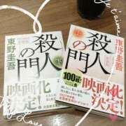 ヒメ日記 2026/04/04 19:05 投稿 みいな トマトなび