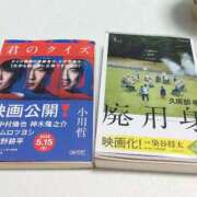 ヒメ日記 2026/04/27 16:07 投稿 みいな トマトなび