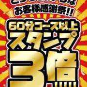 ヒメ日記 2026/05/12 07:55 投稿 みいな トマトなび
