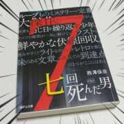 ヒメ日記 2026/05/15 02:41 投稿 みいな トマトなび