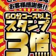 ヒメ日記 2026/05/19 07:40 投稿 みいな トマトなび