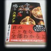 ヒメ日記 2026/05/29 02:32 投稿 みいな トマトなび