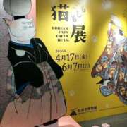 ヒメ日記 2026/06/03 10:23 投稿 みいな トマトなび
