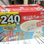 ヒメ日記 2026/06/04 14:56 投稿 みいな トマトなび