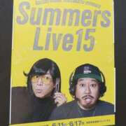 ヒメ日記 2026/06/17 18:01 投稿 みいな トマトなび