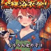 ヒメ日記 2026/07/06 21:35 投稿 みいな トマトなび
