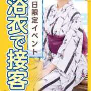 みいな 👘浴衣イベント開催中👘 トマトなび