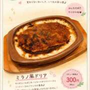 ヒメ日記 2026/08/07 16:12 投稿 みいな トマトなび