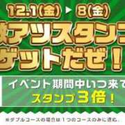 ヒメ日記 2023/12/04 12:52 投稿 みほ トマトなび