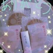 ヒメ日記 2025/03/04 20:45 投稿 みほ トマトなび