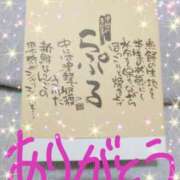 ヒメ日記 2025/08/24 16:00 投稿 みほ トマトなび