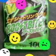 ヒメ日記 2025/08/28 09:45 投稿 みほ トマトなび