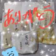 ヒメ日記 2025/09/30 22:57 投稿 みほ トマトなび