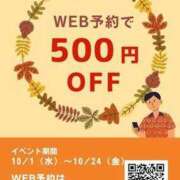 ヒメ日記 2025/10/02 13:01 投稿 みほ トマトなび