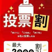 ヒメ日記 2025/11/03 14:57 投稿 みほ トマトなび