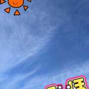 ヒメ日記 2025/11/24 10:40 投稿 みほ トマトなび