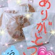 ヒメ日記 2025/12/29 21:50 投稿 みほ トマトなび