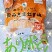 ヒメ日記 2025/12/29 22:01 投稿 みほ トマトなび