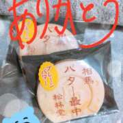 ヒメ日記 2026/01/05 23:45 投稿 みほ トマトなび