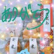 ヒメ日記 2026/01/15 17:02 投稿 みほ トマトなび