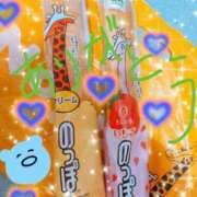 ヒメ日記 2026/01/15 17:30 投稿 みほ トマトなび