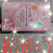 ヒメ日記 2026/04/09 17:58 投稿 みほ トマトなび