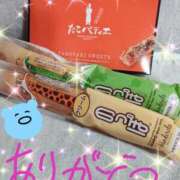 ヒメ日記 2026/04/30 17:15 投稿 みほ トマトなび