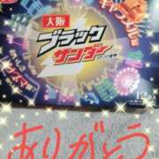 ヒメ日記 2026/04/30 18:02 投稿 みほ トマトなび