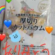 みほ お心遣いに感謝です トマトなび