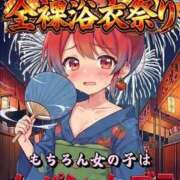ヒメ日記 2026/07/23 09:43 投稿 みほ トマトなび