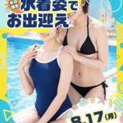 ヒメ日記 2026/08/18 10:20 投稿 みほ トマトなび