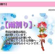 ヒメ日記 2024/04/09 08:05 投稿 もも トマトなび