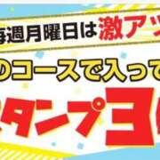 ヒメ日記 2024/10/07 07:53 投稿 もも トマトなび