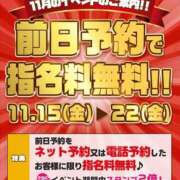 ヒメ日記 2024/11/20 23:54 投稿 もも トマトなび