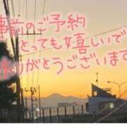 ヒメ日記 2024/12/26 23:45 投稿 もも トマトなび