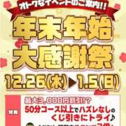 ヒメ日記 2025/01/03 22:45 投稿 もも トマトなび