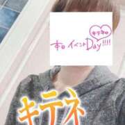 ヒメ日記 2025/02/14 07:46 投稿 もも トマトなび