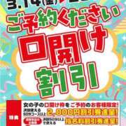 ヒメ日記 2025/03/19 22:35 投稿 もも トマトなび