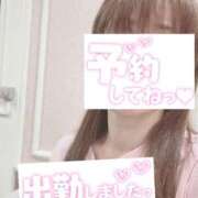 ヒメ日記 2025/03/21 07:37 投稿 もも トマトなび