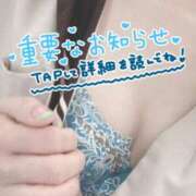 ヒメ日記 2025/03/21 22:36 投稿 もも トマトなび